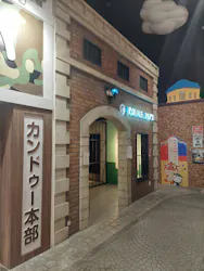カンドゥー幕張に投稿された画像（2026/7/28）