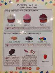 カンドゥー幕張に投稿された画像（2026/7/28）