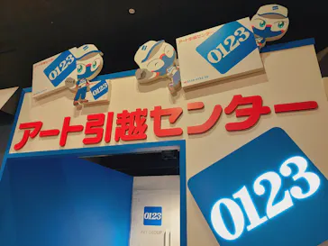カンドゥー幕張に投稿された画像（2026/7/28）