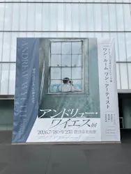 豊田市美術館に投稿された画像（2026/7/28）
