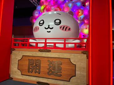 お台場ファンライジングに投稿された画像（2026/7/28）