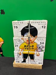 鈴木のりたけ「大ピンチ展！」福岡会場に投稿された画像（2026/7/28）