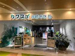 カワスイ 川崎⽔族館に投稿された画像（2026/7/28）