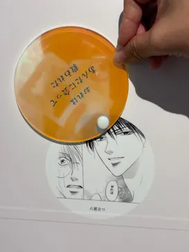 創刊50周年記念LaLa原画展に投稿された画像（2026/7/28）