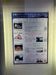 阪神・淡路大震災30年 　　大ゴッホ展　夜のカフェテラスに投稿された画像（2026/7/28）