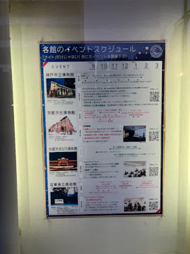 阪神・淡路大震災30年 　　大ゴッホ展　夜のカフェテラスに投稿された画像（2026/7/28）