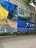 大ゴッホ展　夜のカフェテラス　東京展（上野の森美術館）に投稿された画像（2026/7/28）