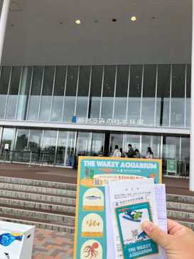 仙台うみの杜水族館に投稿された画像（2026/7/28）