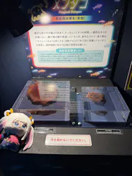 サンシャイン水族館に投稿された画像（2026/7/28）