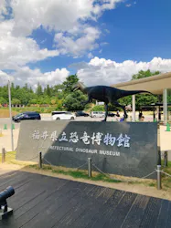 福井県立恐竜博物館に投稿された画像（2026/7/28）