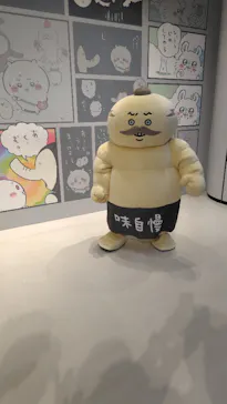 ちいかわパークに投稿された画像（2026/7/28）