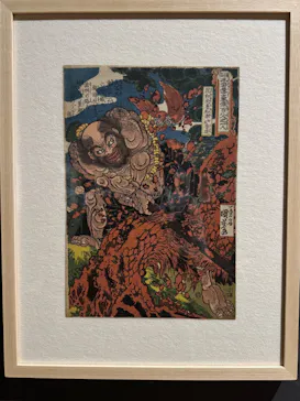 大阪市立美術館開館90周年記念特別展「水滸伝」に投稿された画像（2026/7/29）