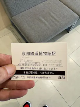 京都鉄道博物館に投稿された画像（2026/7/29）