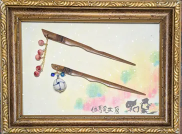 京町屋体験工房 和楽に投稿された画像（2026/7/29）