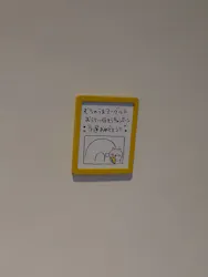 ちいかわパークに投稿された画像（2026/7/29）