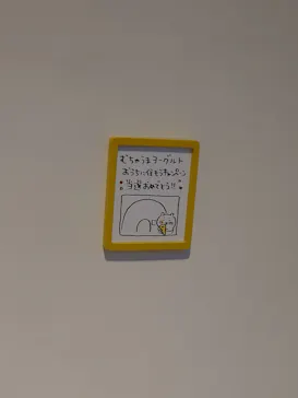 ちいかわパークに投稿された画像（2026/7/29）