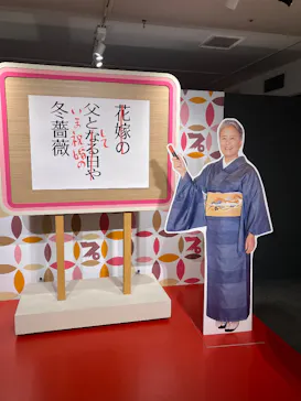 プレバト才能アリ展（横浜会場）に投稿された画像（2026/7/29）