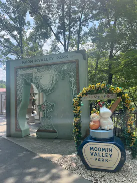 ムーミンバレーパークに投稿された画像（2026/7/29）