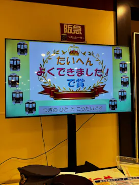鉄道模型フェスティバル2026に投稿された画像（2026/7/30）