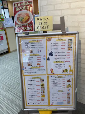 ピュアハートキッズランド伏見桃山に投稿された画像（2026/7/30）