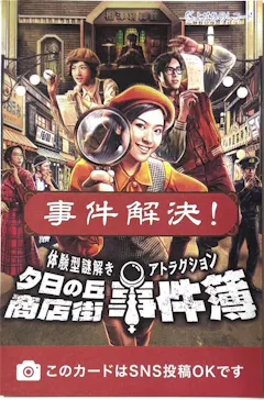 西武園ゆうえんちに投稿された画像（2026/7/30）