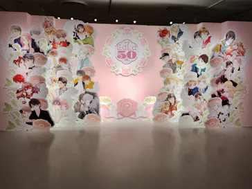 創刊50周年記念LaLa原画展に投稿された画像（2026/7/30）