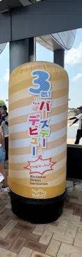鈴鹿サーキットに投稿された画像（2026/7/30）