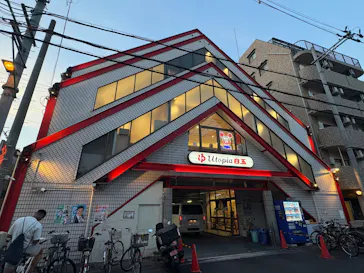 ユートピア白玉温泉に投稿された画像（2026/7/30）