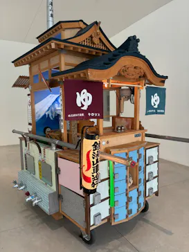 金沢21世紀美術館に投稿された画像（2026/7/30）