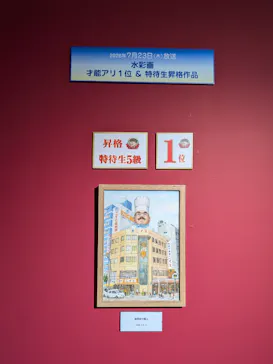 プレバト才能アリ展（横浜会場）に投稿された画像（2026/7/31）