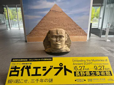 特別展　古代エジプト（長野県立美術館）に投稿された画像（2026/7/31）