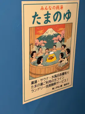 ジブリパーク展に投稿された画像（2026/7/31）