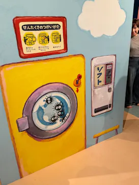 ジブリパーク展に投稿された画像（2026/7/31）