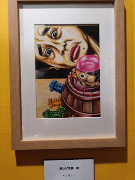 プレバト才能アリ展（横浜会場）に投稿された画像（2026/7/31）