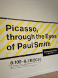 ピカソ meets ポール・スミス　遊び心の冒険へに投稿された画像（2026/7/31）