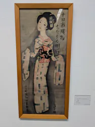 竹久夢二のすべて 画家は詩人でデザイナーに投稿された画像（2026/7/31）