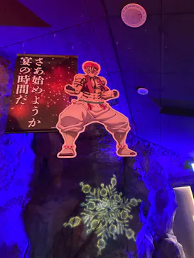 箱根小涌園ユネッサンに投稿された画像（2026/7/31）