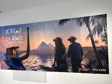 IMMERSIVE JOURNEY イマーシブジャーニー名古屋に投稿された画像（2026/7/31）
