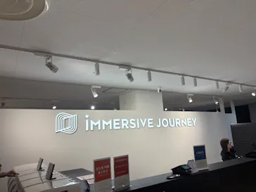 IMMERSIVE JOURNEY イマーシブジャーニー名古屋に投稿された画像（2026/7/31）