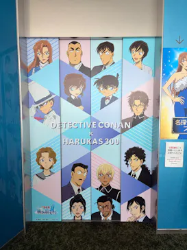 ハルカス300(展望台)に投稿された画像（2026/7/31）