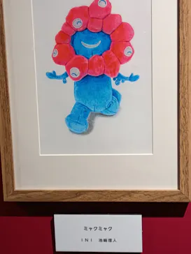 プレバト才能アリ展（横浜会場）に投稿された画像（2026/7/31）