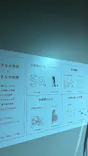 AOAO SAPPOROに投稿された画像（2026/7/31）