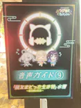サンシャイン水族館に投稿された画像（2026/7/31）