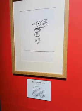 プレバト才能アリ展（横浜会場）に投稿された画像（2026/7/31）