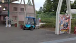 西武園ゆうえんちに投稿された画像（2026/7/31）
