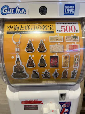 弘法大師生誕1250年記念　特別展「空海と真言の名宝」に投稿された画像（2026/7/31）