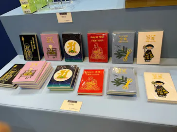 弘法大師生誕1250年記念　特別展「空海と真言の名宝」に投稿された画像（2026/7/31）