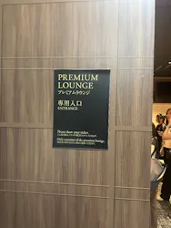 TOKYO DOME TOUR（東京ドーム）に投稿された画像（2026/8/1）
