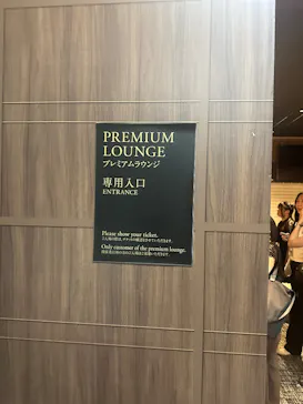 TOKYO DOME TOUR（東京ドーム）に投稿された画像（2026/8/1）
