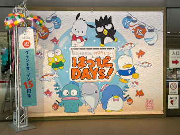 みやじマリン宮島水族館に投稿された画像（2026/8/1）